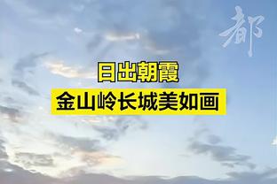 拉爵谈格林伍德：将了解事实而非炒作，根据价值观做出公平决定